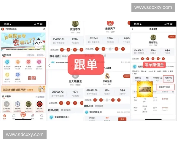 ballbet体彩官网权威解析赛事数据投注平台新体验全面升级